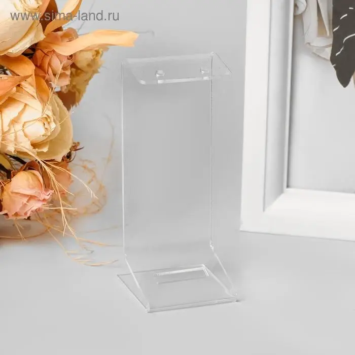 Подставка под серьги и кольцо 4×4×6.5 см, оргстекло 2 мм Подставка под серьги и кольцо 4×4×6.5 см, оргстекло 2 мм