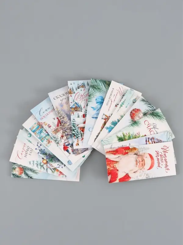 Набор конвертов «С Новым годом» 15 штук, 16,5 x 8 см Набор конвертов «С Новым годом» 15 штук, 16,5 x 8 см