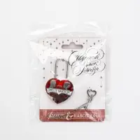 Замок свадебный с ключом «Вместе навсегда», 5.1×7 см Замок свадебный с ключом «Вместе навсегда», 5.1×7 см