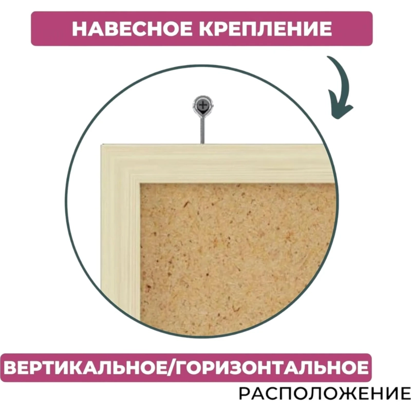 Доска пробковая Attache 30х45см деревян. рама, Россия