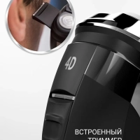 Электробритва с триммером PMR 0305R wet&dry PRO 5 BLADES
