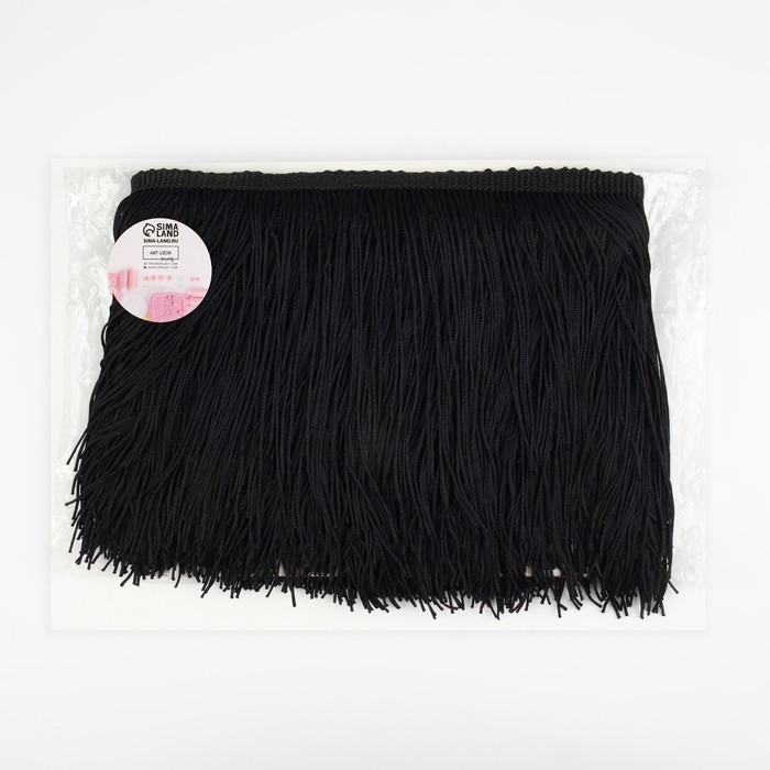 Тесьма декоративная «Бахрома», 150 мм, 5 ± 0,5 м, цвет чёрный Тесьма декоративная «Бахрома», 150 мм, 5 ± 0,5 м, цвет чёрный