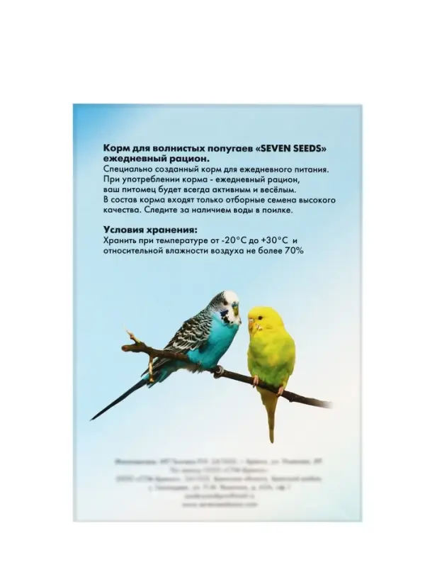 Корм Seven Seeds для волнистых попугаев, 500 г