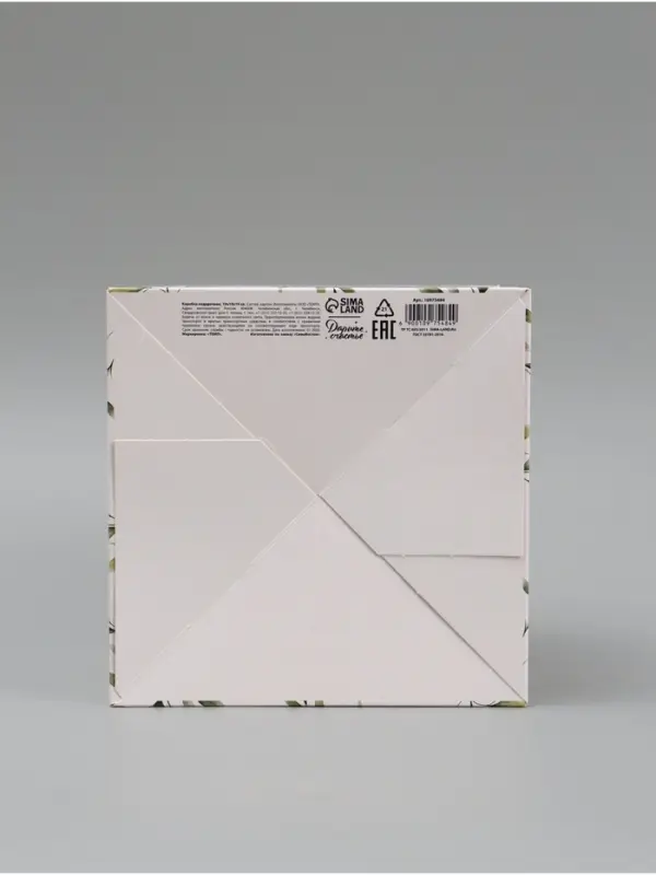 Коробка с лентами With love, 19 &times; 19 &times; 19 см