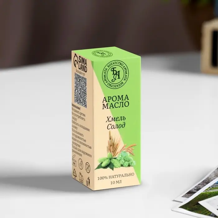 Эфирное масло "Хмель и солод", 10 мл, Богатство Аромата