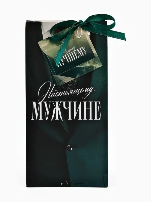 Пакеты подарочные с открытками и лентами, набор 10 шт.