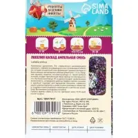 Семена цветов Лобелия "Каскад"ампельная, смесь 0,01 г