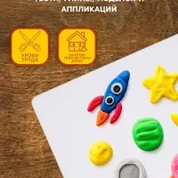 Доска для лепки А5 Calligrata, эконом, 600 мкм, белая