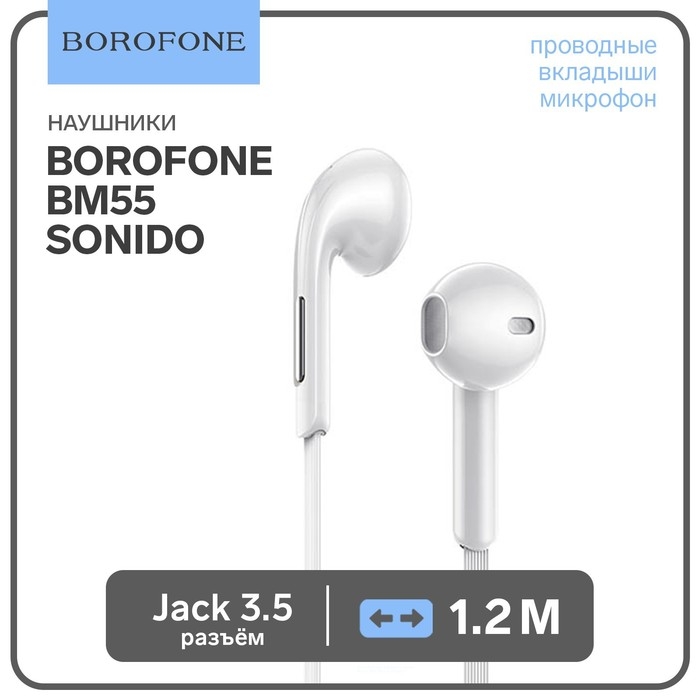 Наушники Borofone BM55 Sonido, вкладыши, микрофон, Jack 3.5 мм, кабель 1.2 м, белые Наушники Borofone BM55 Sonido, вкладыши, микрофон, Jack 3.5 мм, кабель 1.2 м, белые