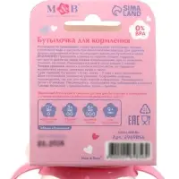 Бутылочка для кормления малыша M&B &laquo;Доченька&raquo;, классическое горло, с ручками, от 0 мес., 150 мл., розовый