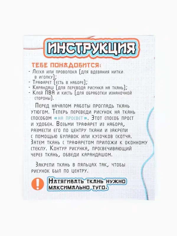 Ковровая вышивка &laquo;Карпы&raquo;, набор для творчества