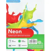 Бумага цветная Calligrata, А4, 50 листов, зелёная, неоновая, 80 г/м&sup2;