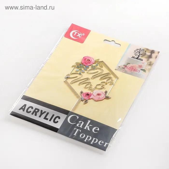 Топпер для торта свадебный &laquo;Mr&Ms&raquo;, 15&times;9.5 см, пластик, золотистый