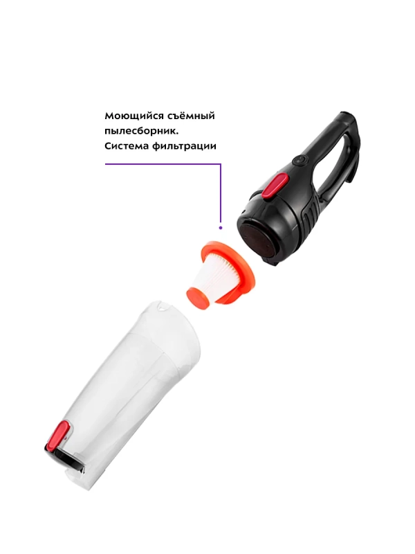 Пылесос для дома вертикальный ручной КТ-597 - 600 Вт Пылесос для дома вертикальный ручной КТ-597 - 600 Вт