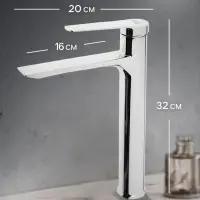 Смеситель для раковины ZEIN Z3773, однорычажный, высота излива 22.5 см, хром