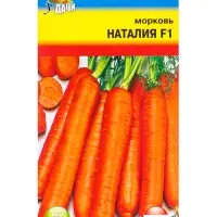 Семена Морковь Наталия F1 0,2 г.