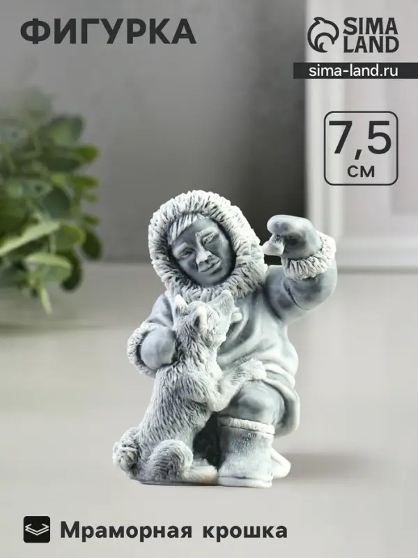 Фигурка &laquo;Лакомый кусочек&raquo;, 7.5 см