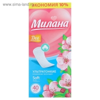 Прокладки ежедневные «Милана» Ultra Deo Soft Цветы, 40 шт.