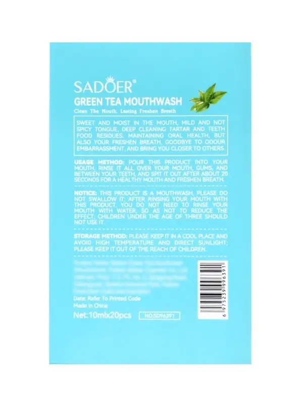 Ополаскиватель для полости рта в стиках со вкусом зеленого чая, 20 шт. по 10 мл