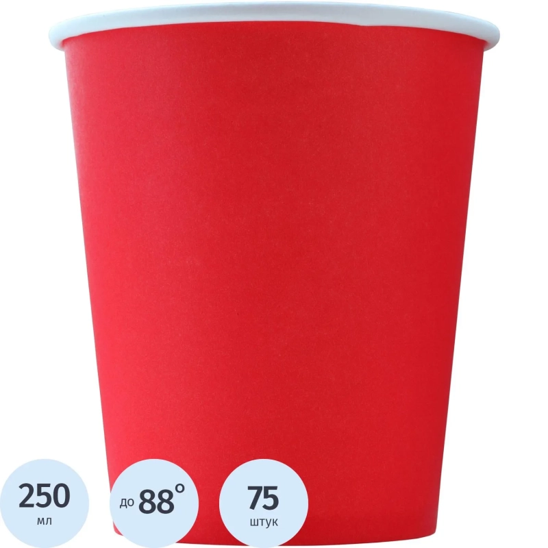 Стакан одноразовый бум 1-сл. d-80мм 250мл красный КОМУС 75шт/уп