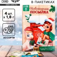 Чай новогодний в пакетиках &laquo;Новогодняя посылка&raquo; в конверте, 7.2 г (4 шт.&times;1.8 г)