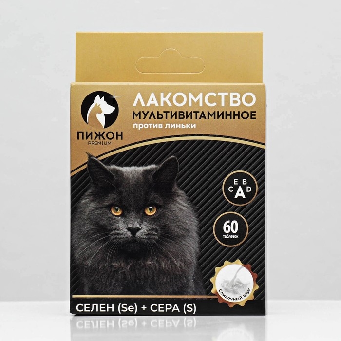 Лакомство для кошек  Лакомство для кошек "Пижон" против линьки, мультивитаминное, 60 таб