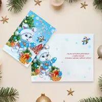 Открытка «С Новым Годом!» глиттер, 12.5×19.4 см
