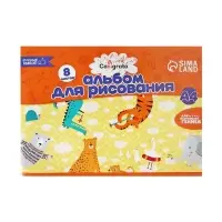 Альбом для рисования Calligrata А4, 8 листов, на скрепке, плотность листов 100 г/м&sup2;, бумажная обложка