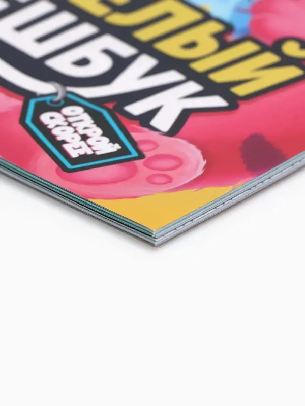 Смэшбук-каракули А5, 32 л «Кругляши» Смэшбук-каракули А5, 32 л «Кругляши»