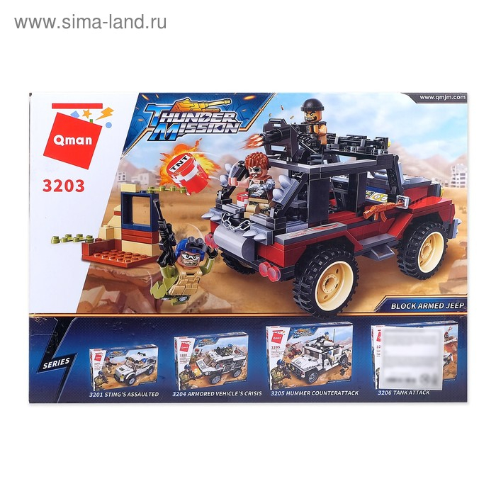 Конструктор Миротворцы «Джип повстанцев», 3 минифигуры, 307 деталей Конструктор Миротворцы «Джип повстанцев», 3 минифигуры, 307 деталей