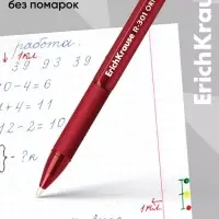 Ручка шариковая ErichKrause. R=301 Stick&Grip Original, красный стержень, узел 1 мм, резиновый упор