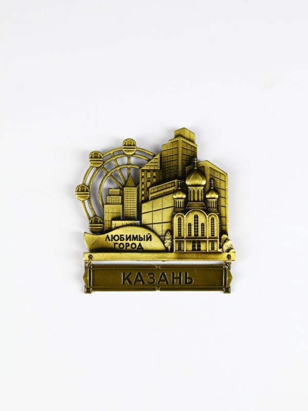 Магнит  Магнит "Казань", 8.7 х 10.1 см
