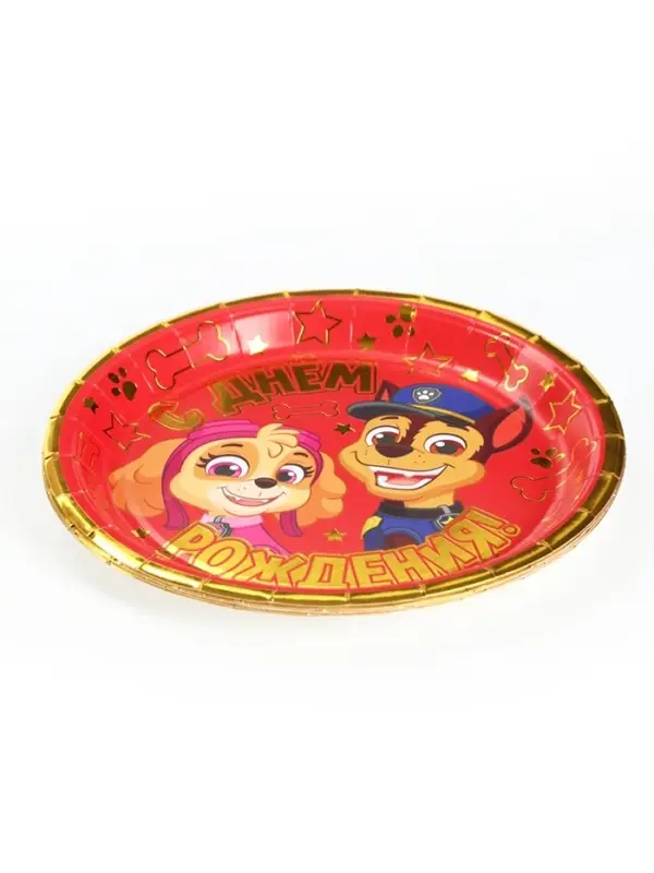 Тарелка одноразовая бумажная с тиснением «С Днем Рождения!», 18 см, Щенячий патруль Тарелка одноразовая бумажная с тиснением «С Днем Рождения!», 18 см, Щенячий патруль