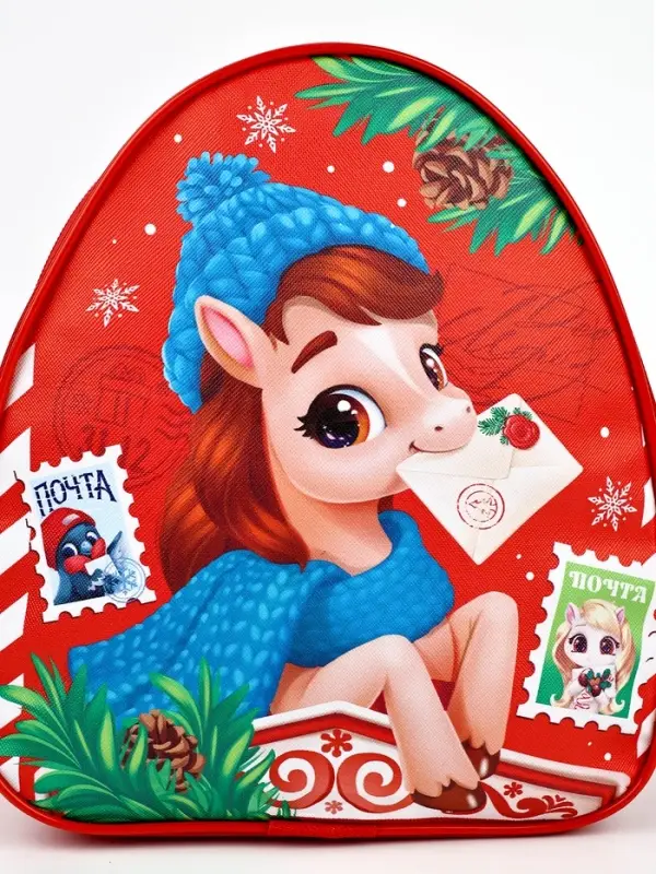 Рюкзак детский «Новогодняя почта»лошадь, 23×20.5 см