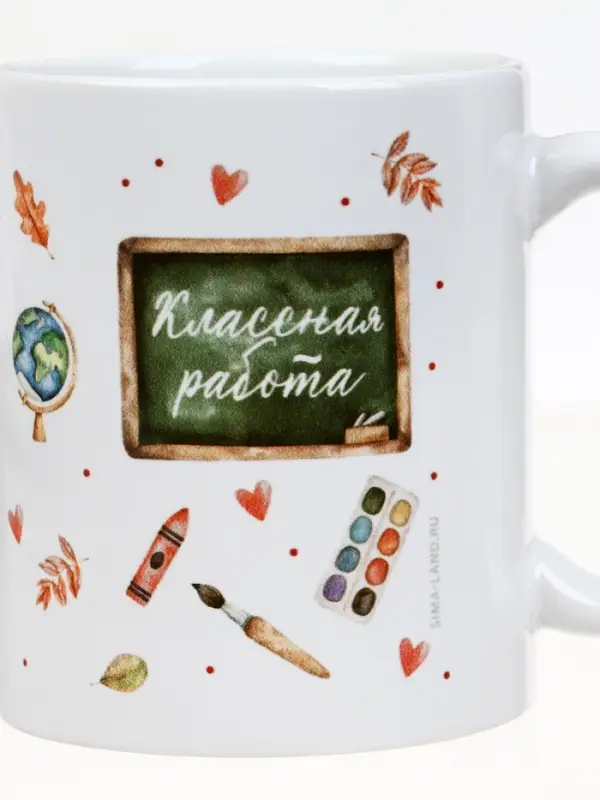 Кружка чайная керамическая &laquo;Любимый учитель&raquo;, 320 мл