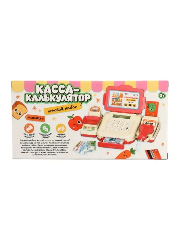 ZABIAKA Игровой набор "Касса-калькулятор" с аксессуарами, свет, звук
