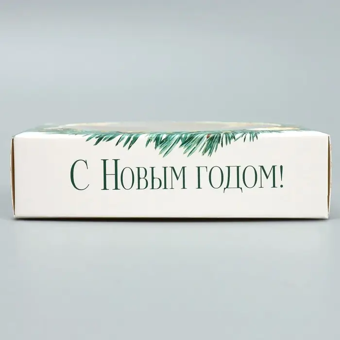 Коробка для макарун с низкими бортами «С Новым годом!», 11×11×3 см Коробка для макарун с низкими бортами «С Новым годом!», 11×11×3 см