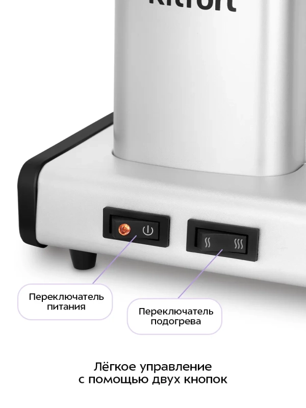 Кофеварка капельная КТ-7513 - 1.25 л