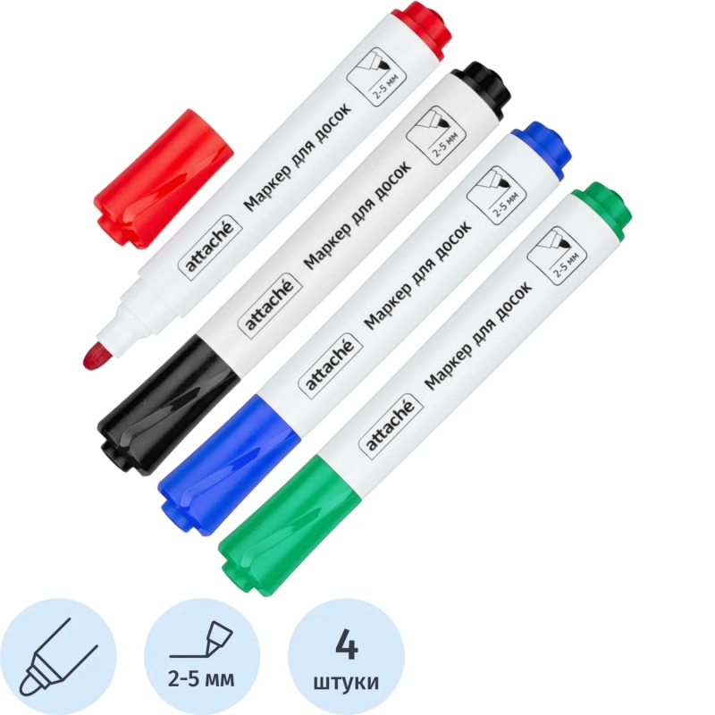 Маркер для белых досок ATTACHE мокрого стирания 4 цв. 2-5мм