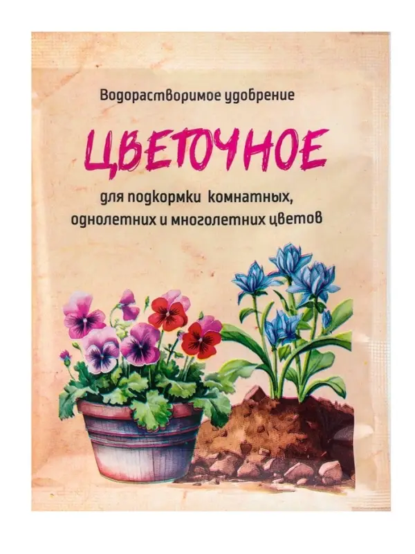 Водорастворимое удобрение &laquo;Цветочное&raquo;, 20 г