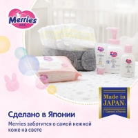 Подгузники Merries (до 5 кг), 24 шт