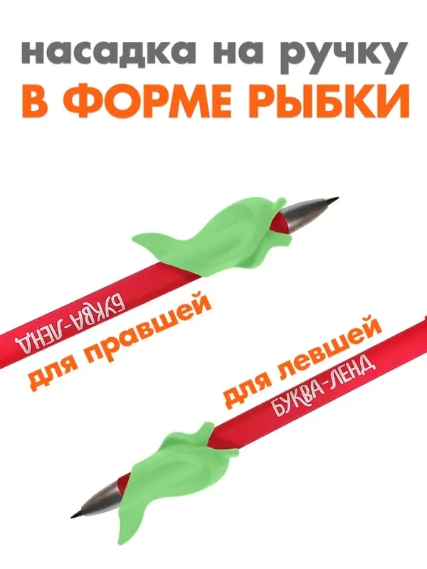 Набор многоразовых прописей с углублениями &laquo;Ушастые задания. Чебурашка&raquo;, 12 стр., 4 книги в наборе