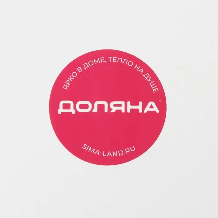 Икорница Доляна &laquo;Малифисента&raquo;, 130 мл, 8.5&times;10 см, стекло, чёрная