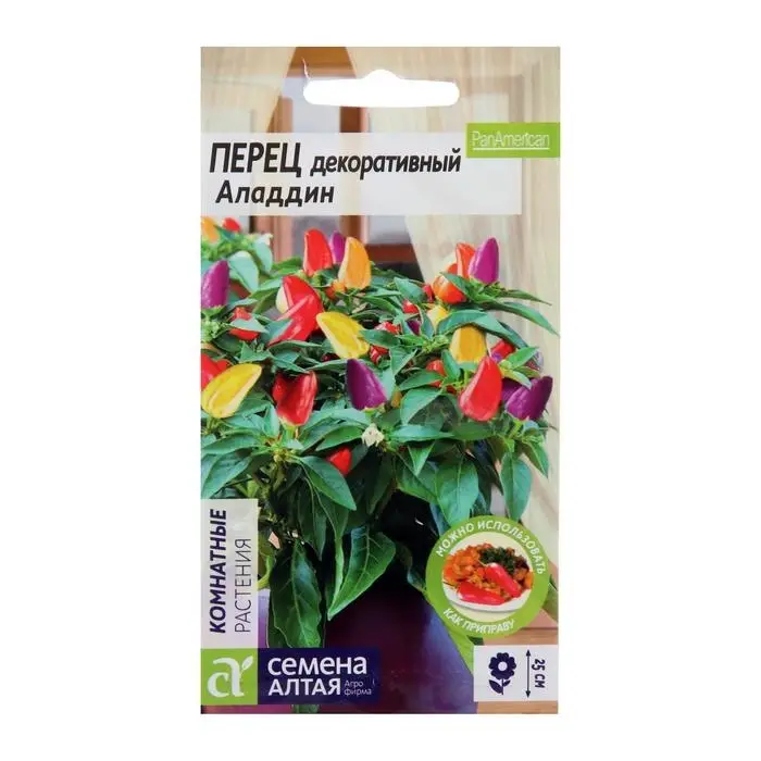 Семена цветов Перец «Аладдин», декоративный, «Семена Алтая», 0.1 г Семена цветов Перец «Аладдин», декоративный, «Семена Алтая», 0.1 г