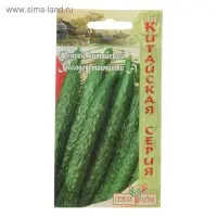 Семена Огурец Китайский "Холодоустойчивый F1", среднеранний, партенокарпический, цп, 6 шт. Семена Огурец Китайский "Холодоустойчивый F1", среднеранний, партенокарпический, цп, 6 шт.