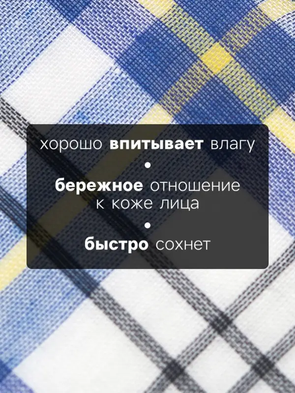 Платки носовые мужские &laquo;Экономь и Я. Квадрат&raquo;, 38&times;38 см, набор 10 шт., рисунок МИКС
