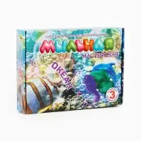 Набор "Мыльная Мастерская" "Океан"