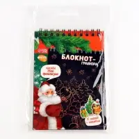 Блокнот - гравюра &laquo;С Новым годом!&raquo;, 10 листов, лист наклеек