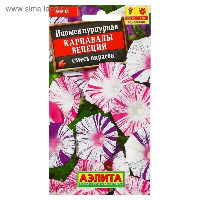 Семена цветов Ипомея "Карнавалы Венеции", смесь окрасок, О, 0,2 г