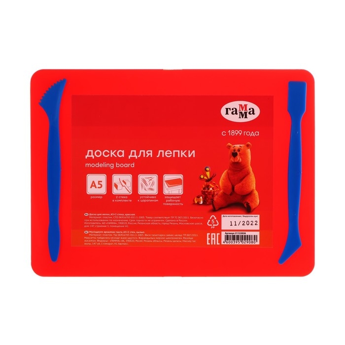 Доска для лепки пластиковая А5 Гамма, 2 стека, красная 21122026 Доска для лепки пластиковая А5 Гамма, 2 стека, красная 21122026